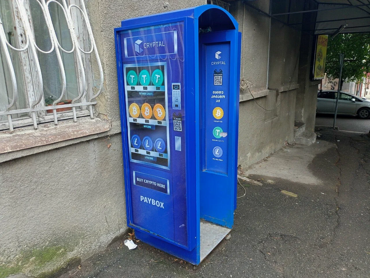 Bitomat (bankomat kryptowalutowy) w Batumi.